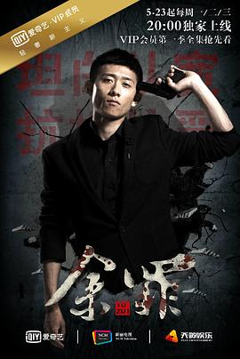 老娘的金丝雀竟是世界首富 封面图