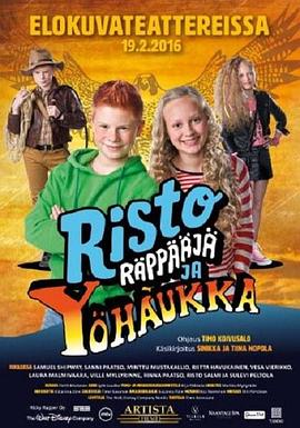 离婚吧真当我是凤凰男 封面图