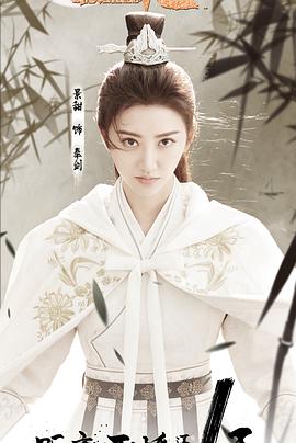 我靠乌龙救全家 封面图