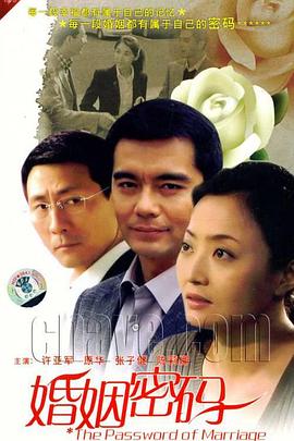 爱情第一课 封面图