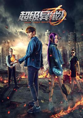 大雪海的凯纳星球的信者 封面图