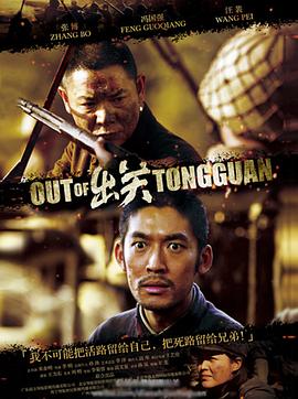 窒风之中第三季 封面图