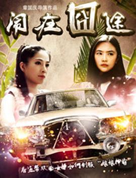 春风不予负心人 封面图