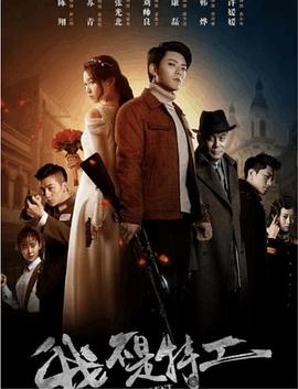 少女杀手 封面图