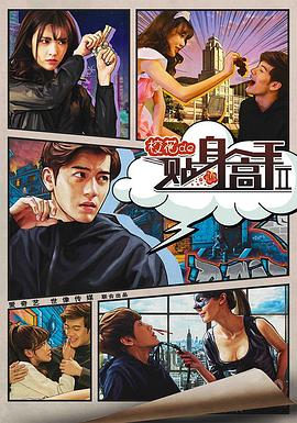 许我情深如烈焰 封面图