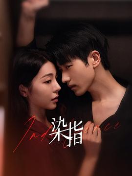 赤裸的马刺 封面图