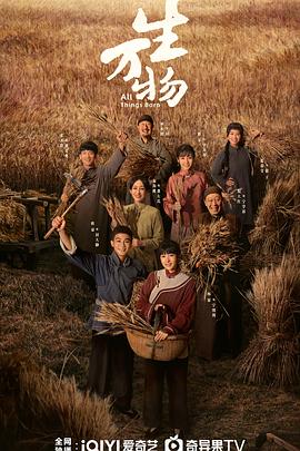 拉姆与嘎贝 封面图