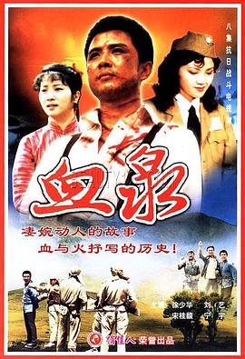 花火1997 封面图